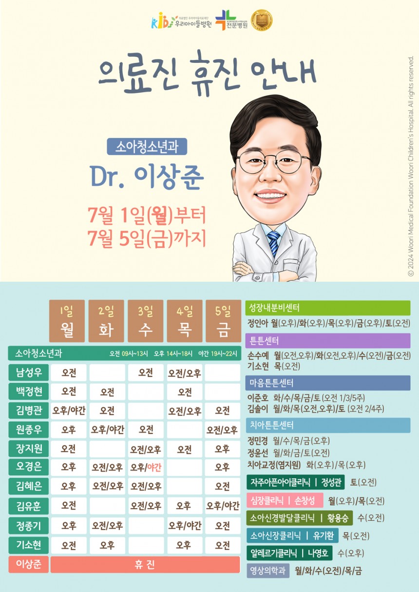 554ce890a0699900f7053cbe57ca0e1e_1719385