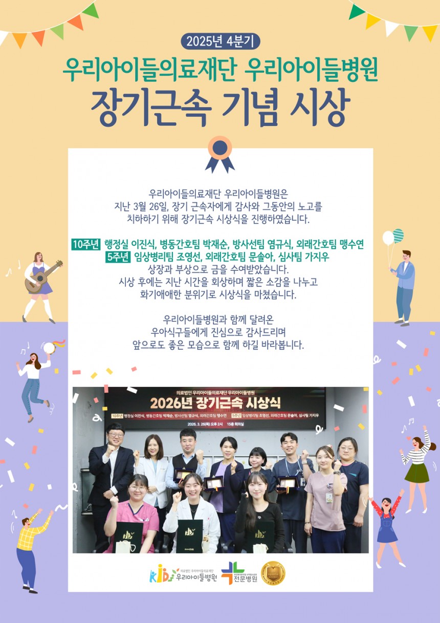 e26950c917f920de3f90cdd891db815a_1774839