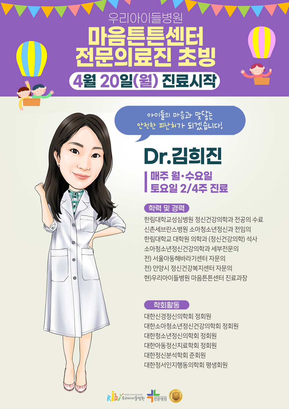 8b845d12b80b2375ad2a514e0fdee439_1775185