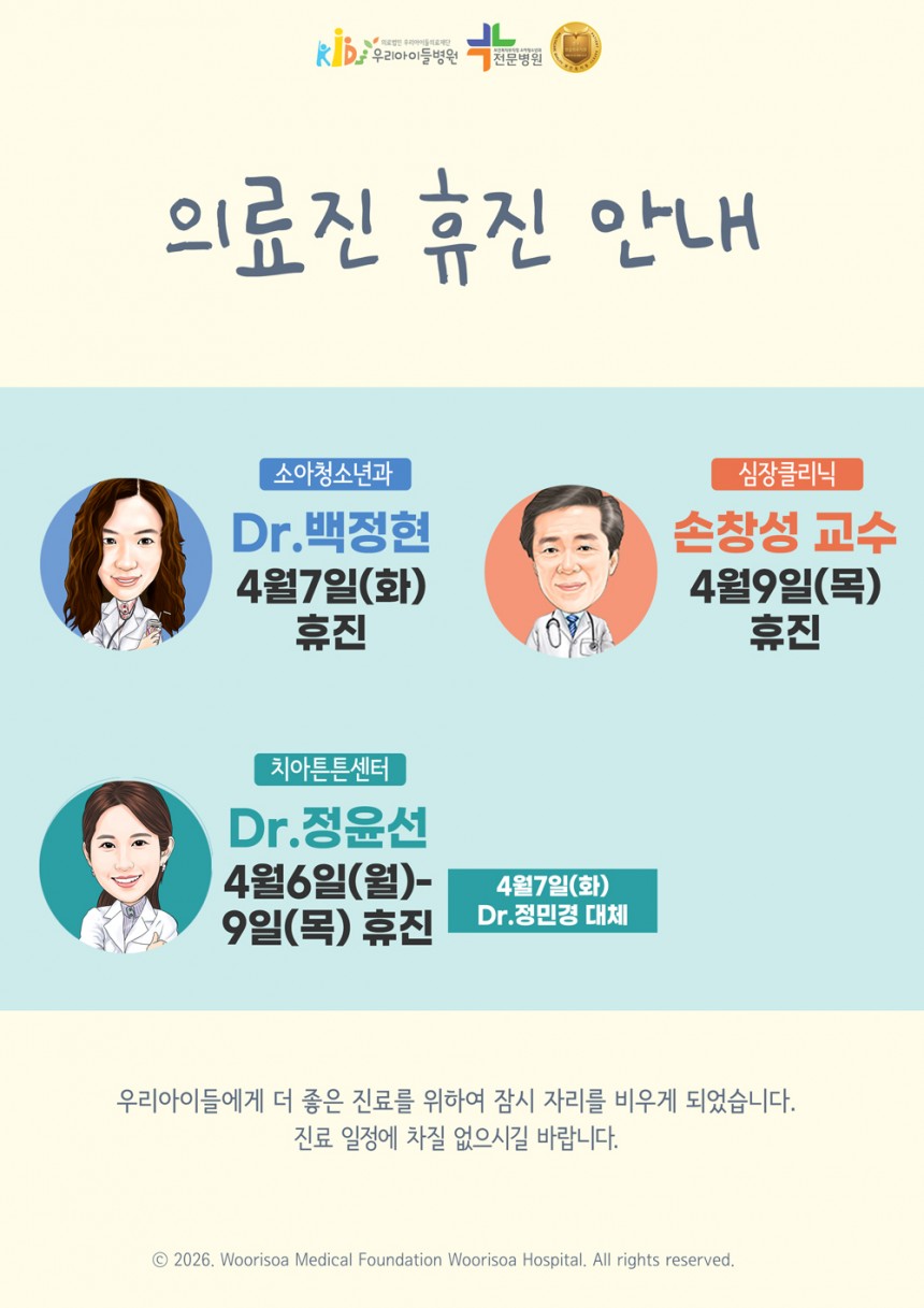 3e7f2df33d5f811749798100617f3de1_1775434